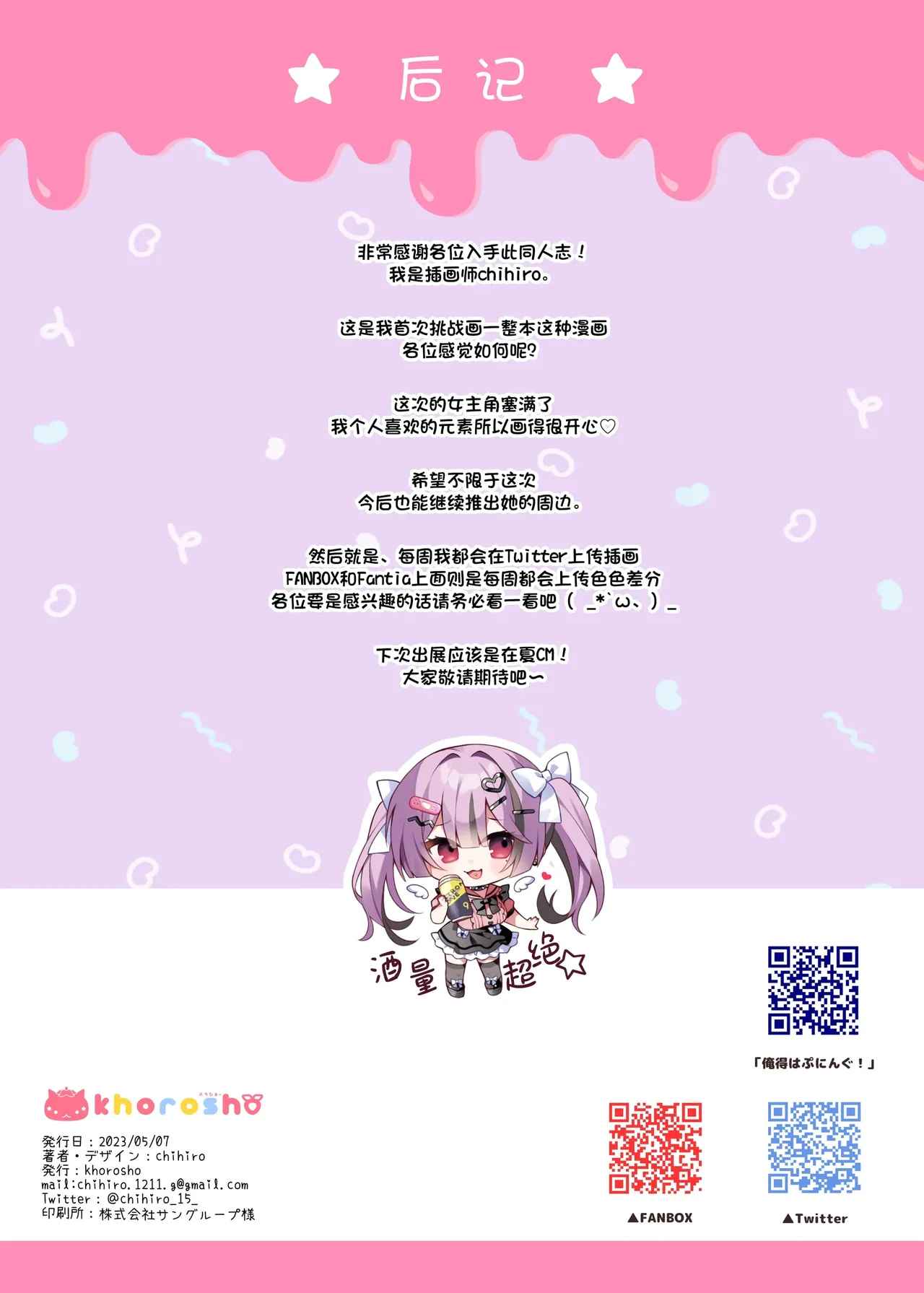 หน้า 17