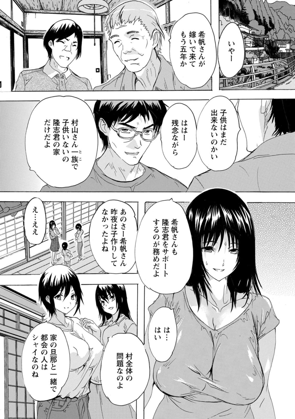 หน้า 18