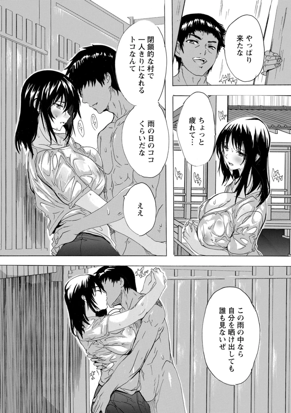 หน้า 20
