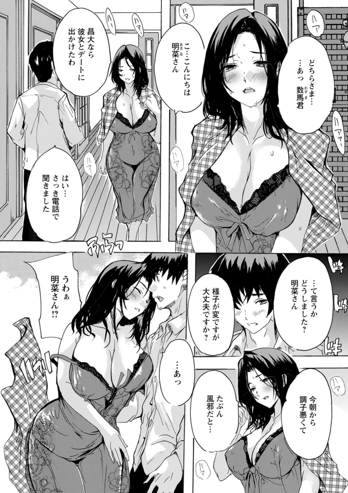 หน้า 33