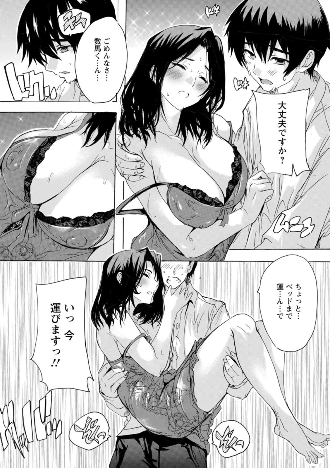 หน้า 34