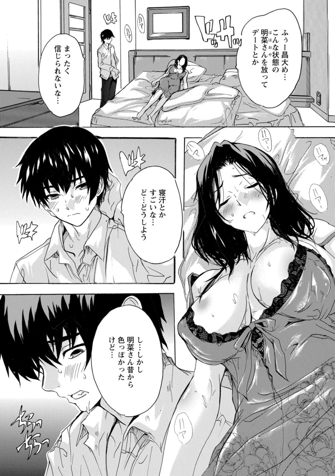 หน้า 35