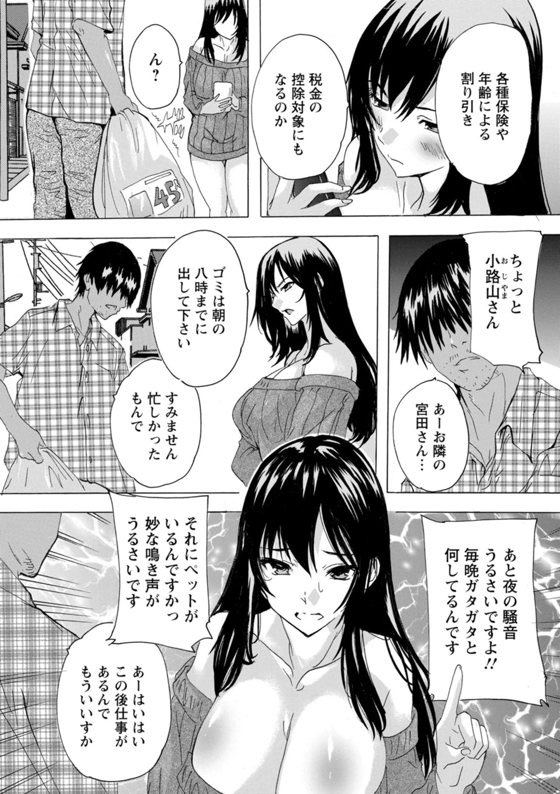 หน้า 55