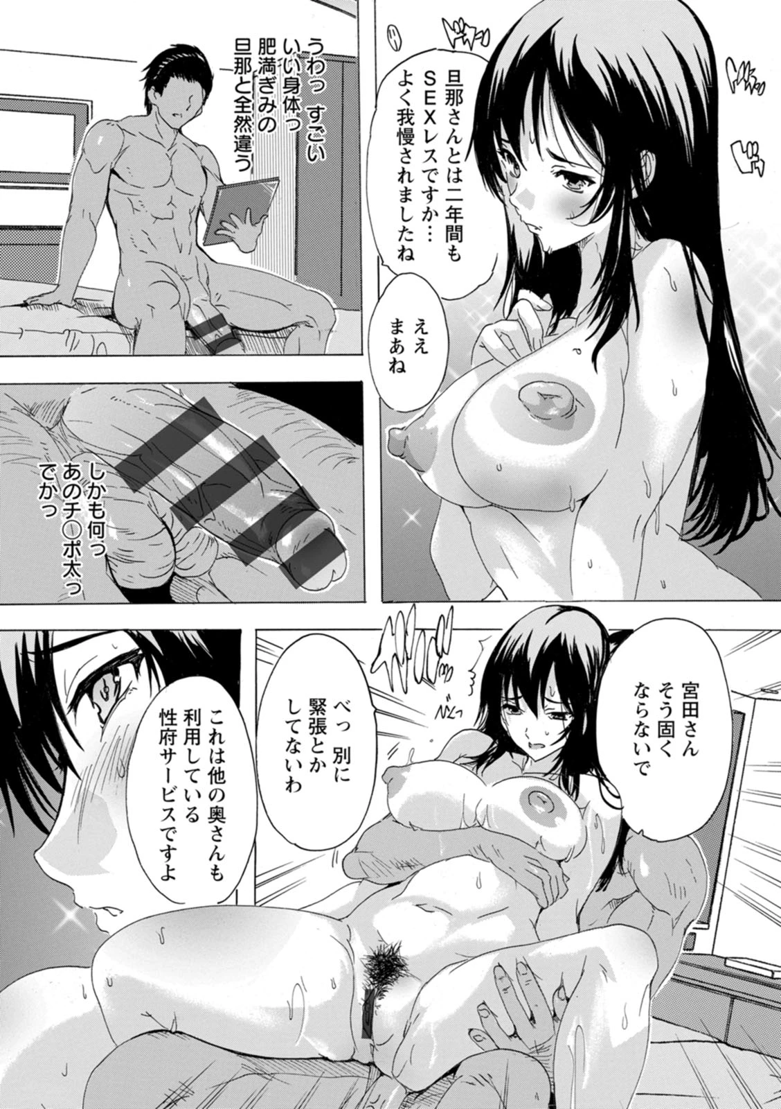 หน้า 60
