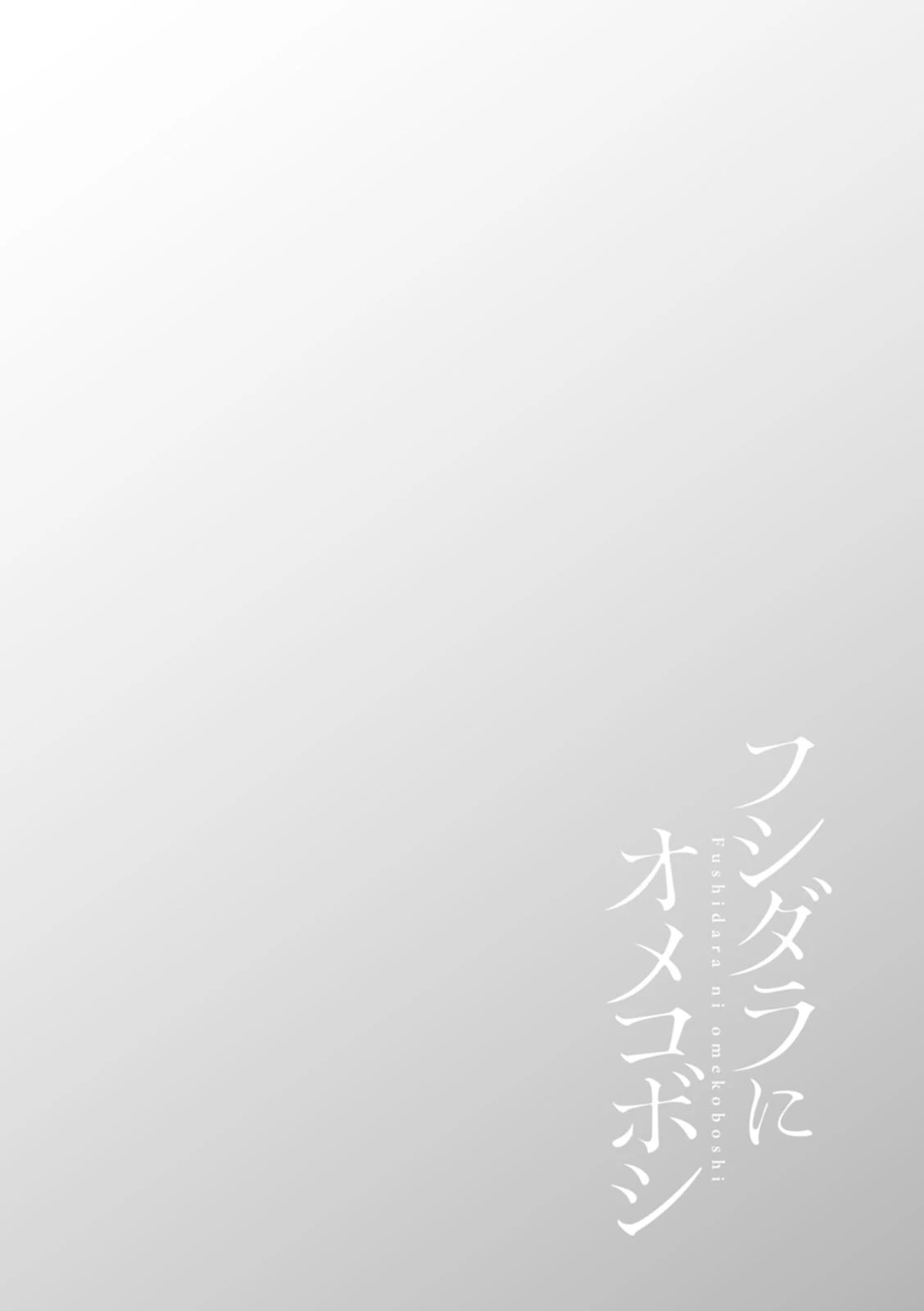 หน้า 74
