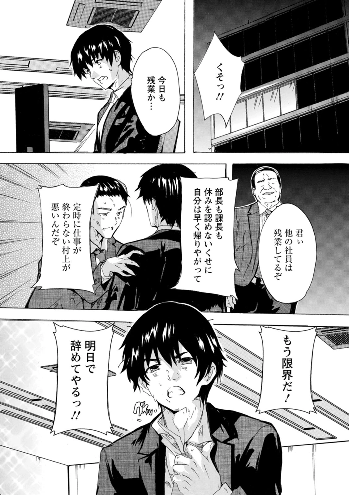 หน้า 120