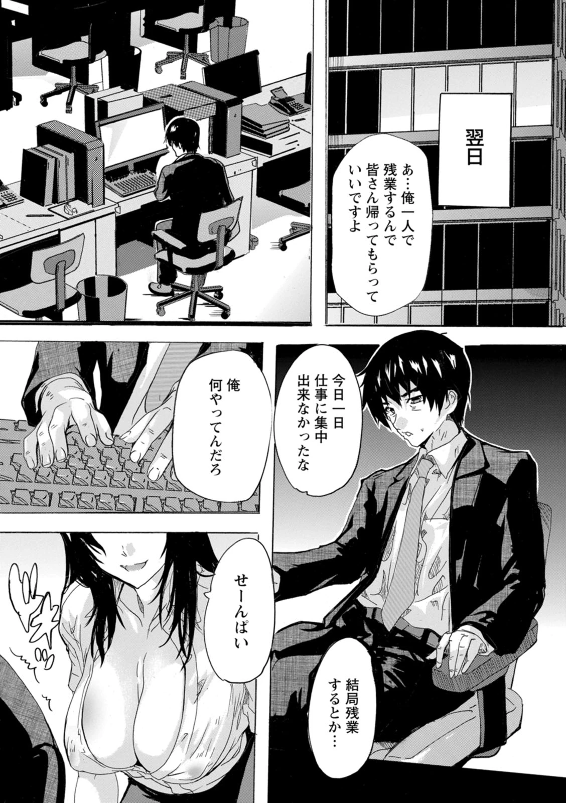 หน้า 130