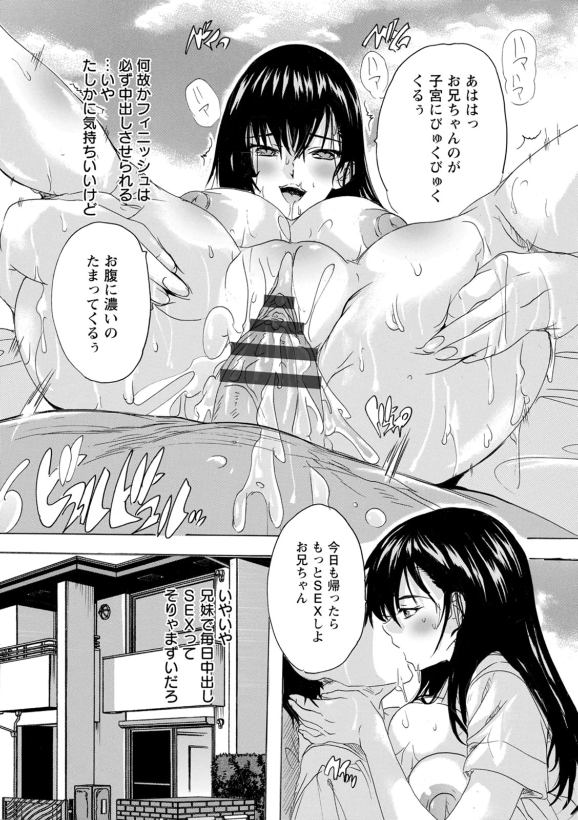 หน้า 148