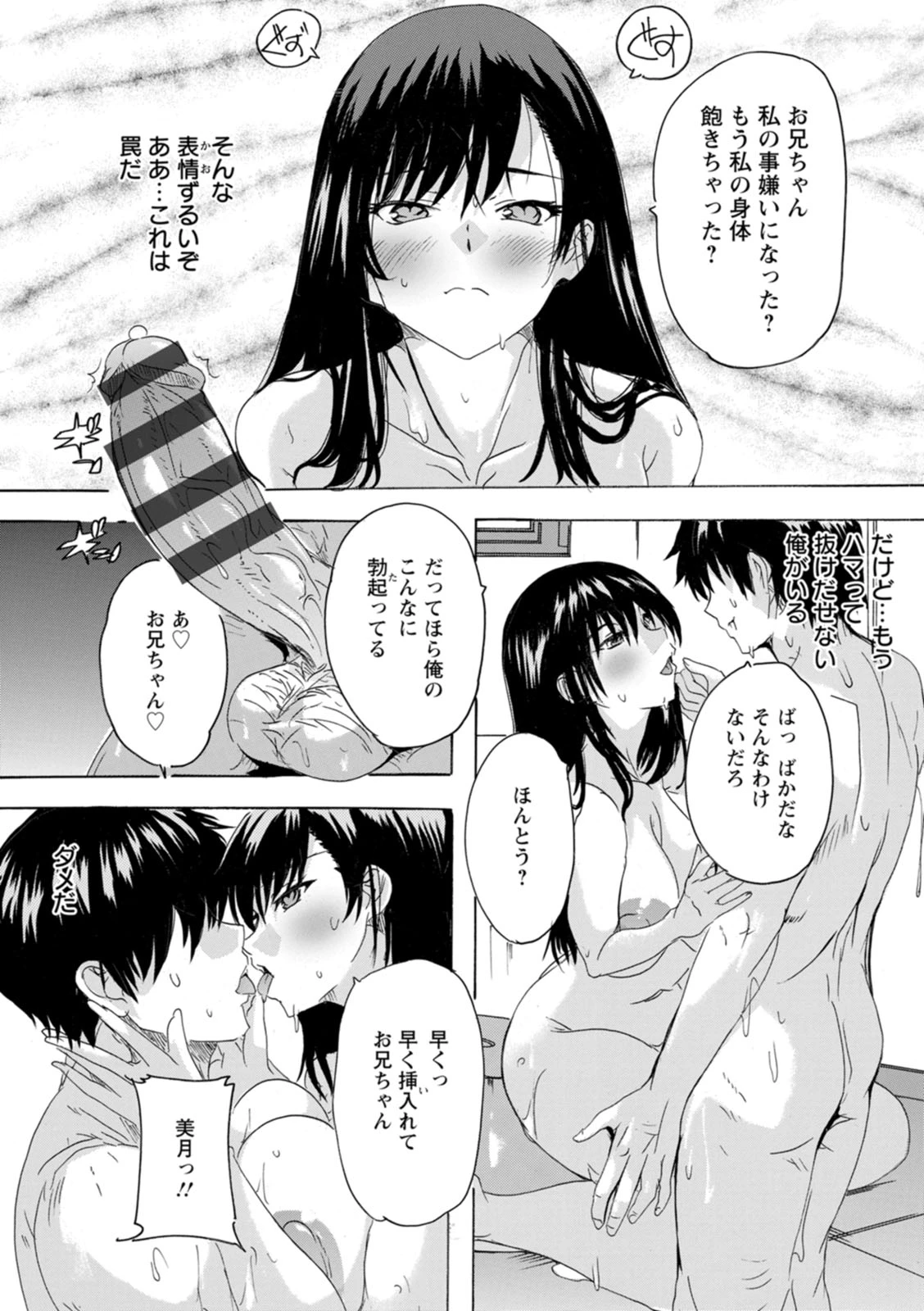 หน้า 154