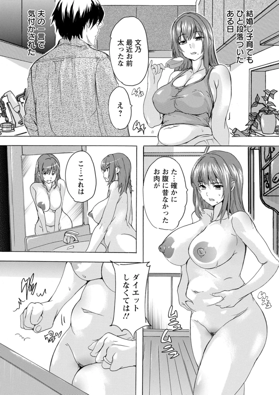 หน้า 164