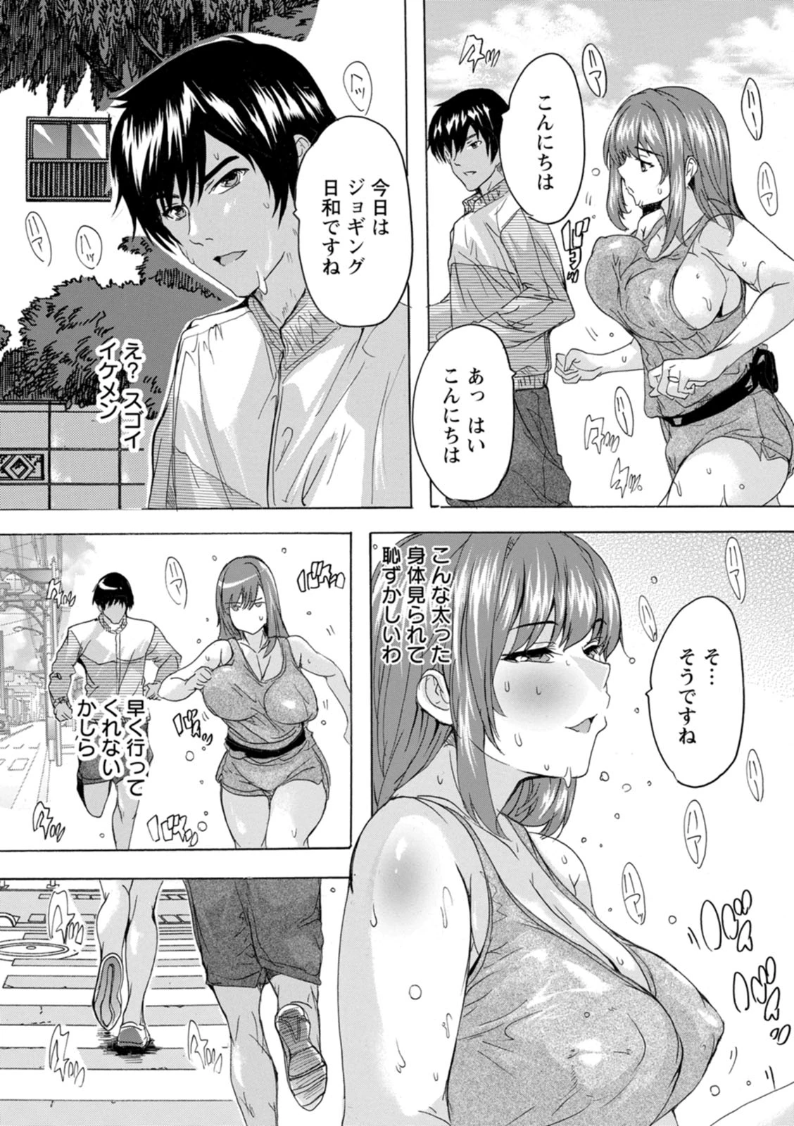 หน้า 167