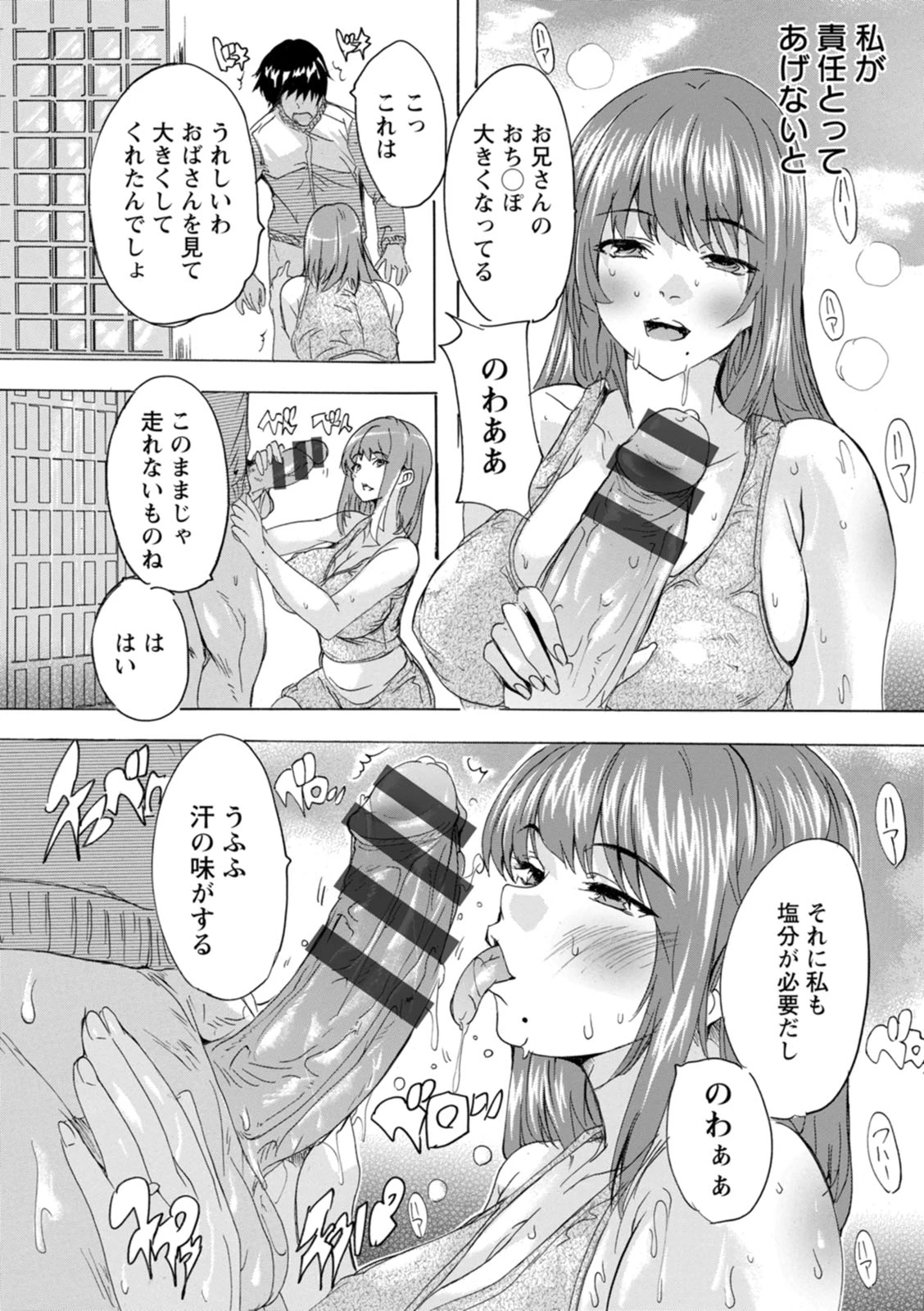 หน้า 171