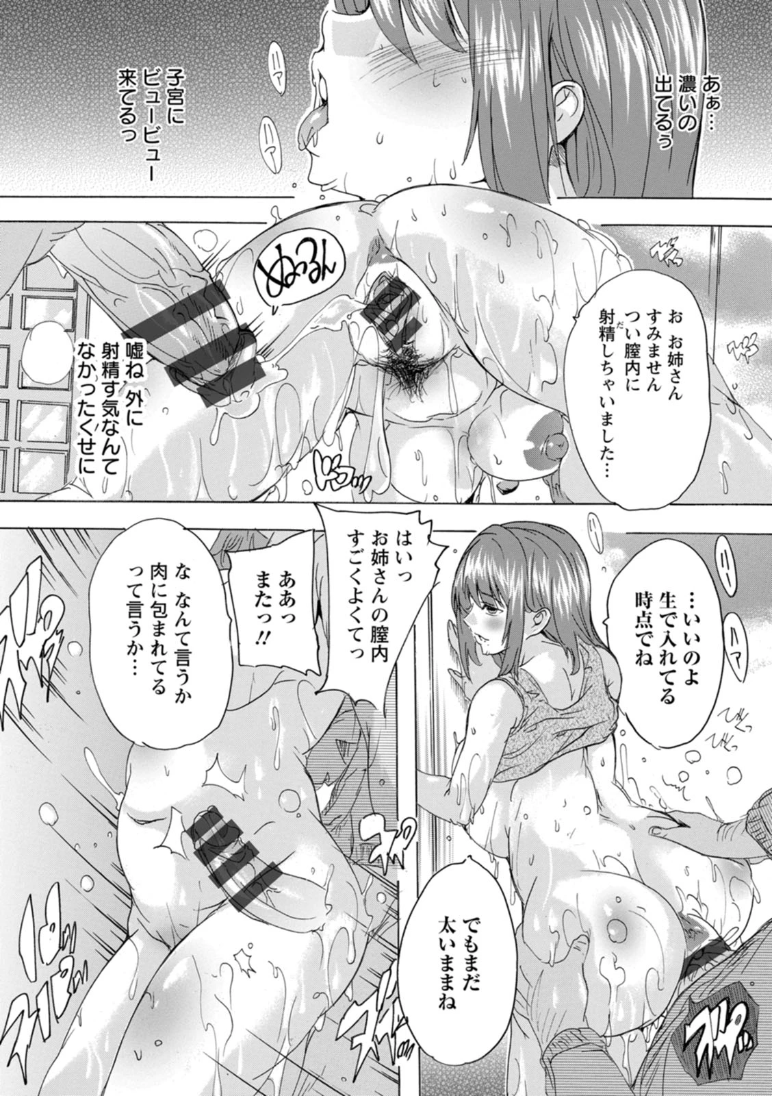หน้า 176
