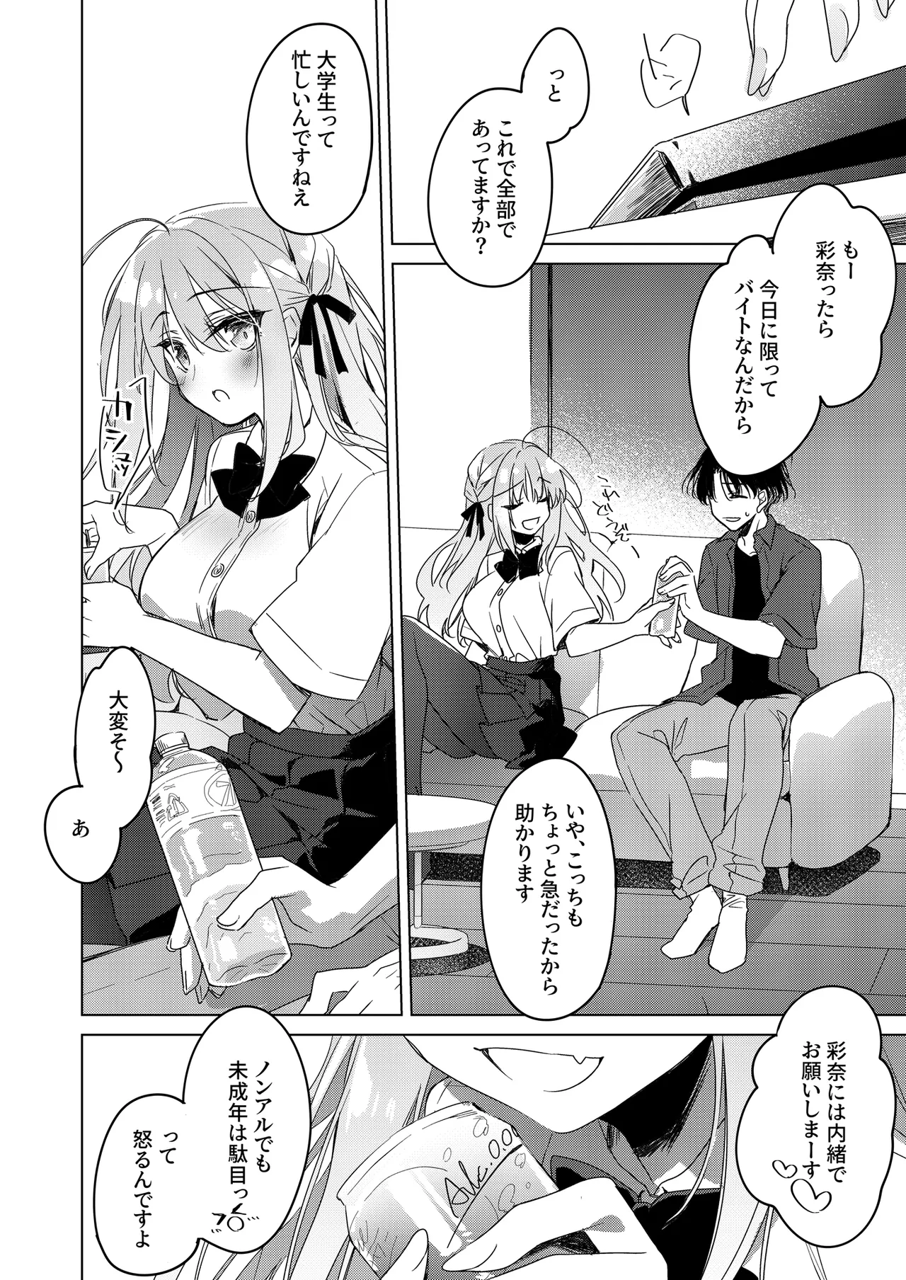 หน้า 10