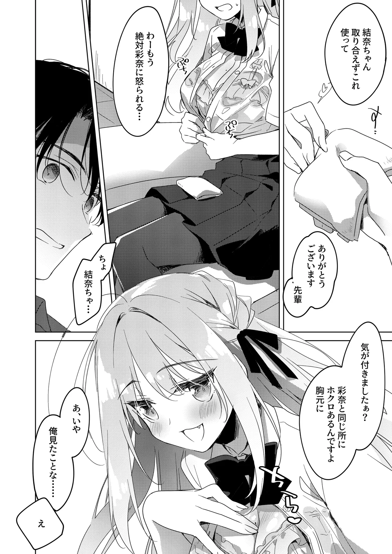 หน้า 12