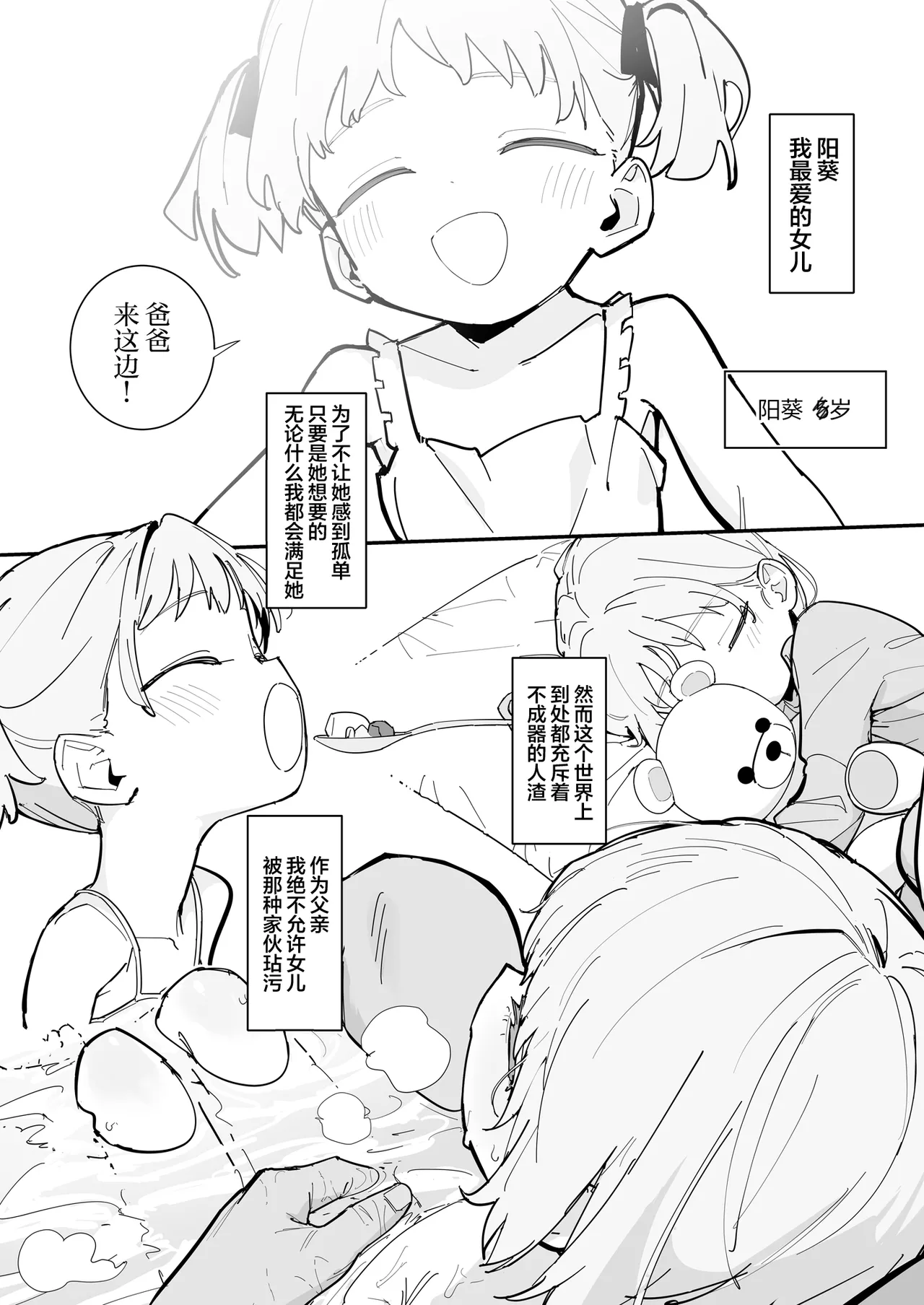 หน้า 3