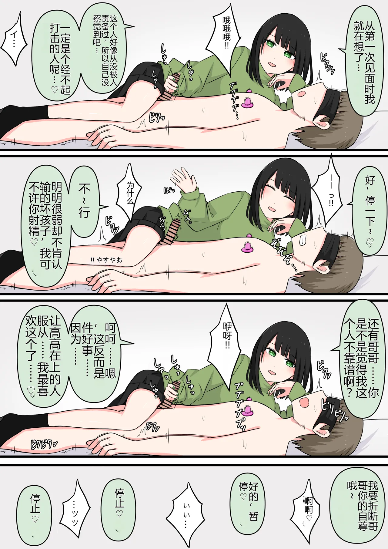 หน้า 9