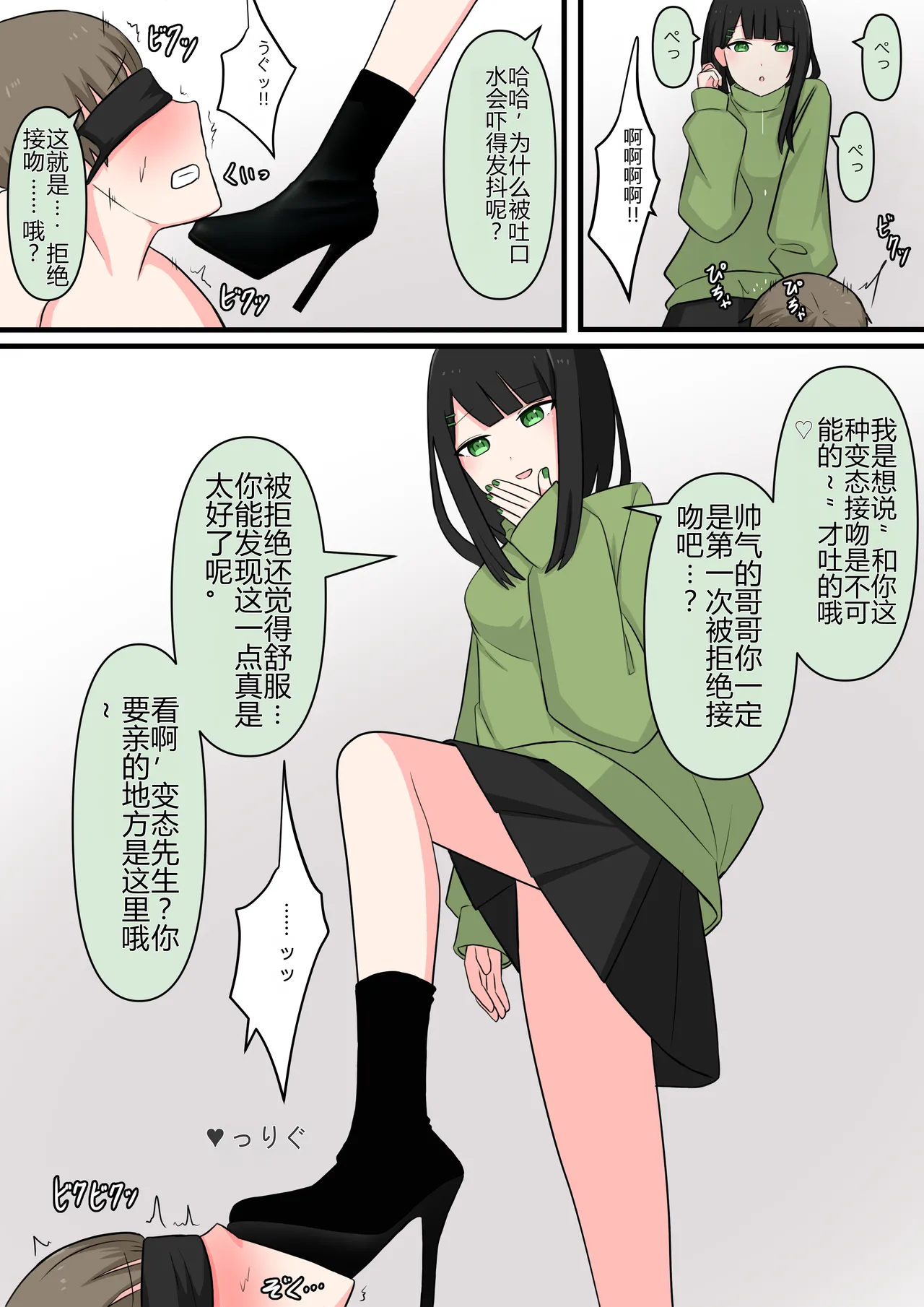 หน้า 11