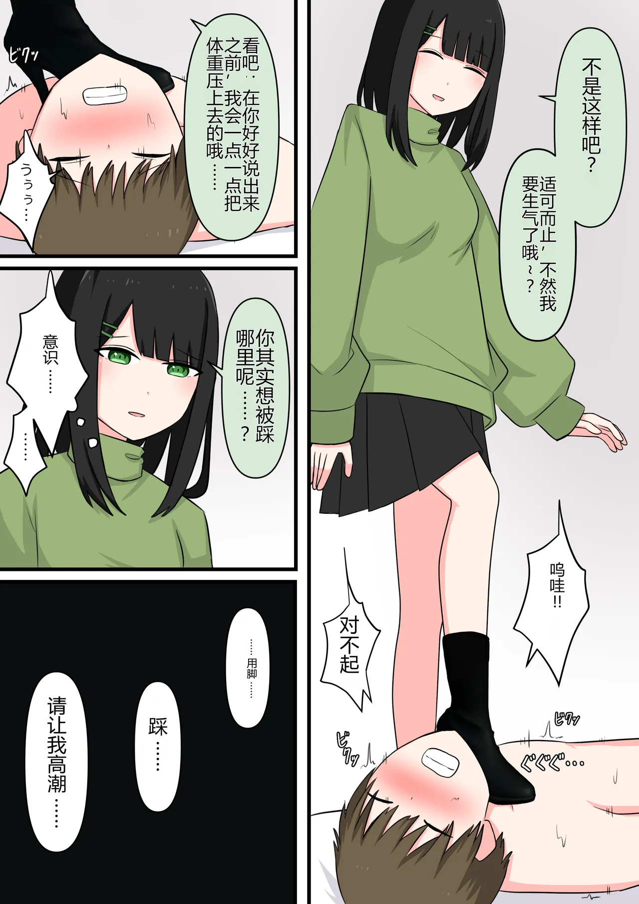 หน้า 13
