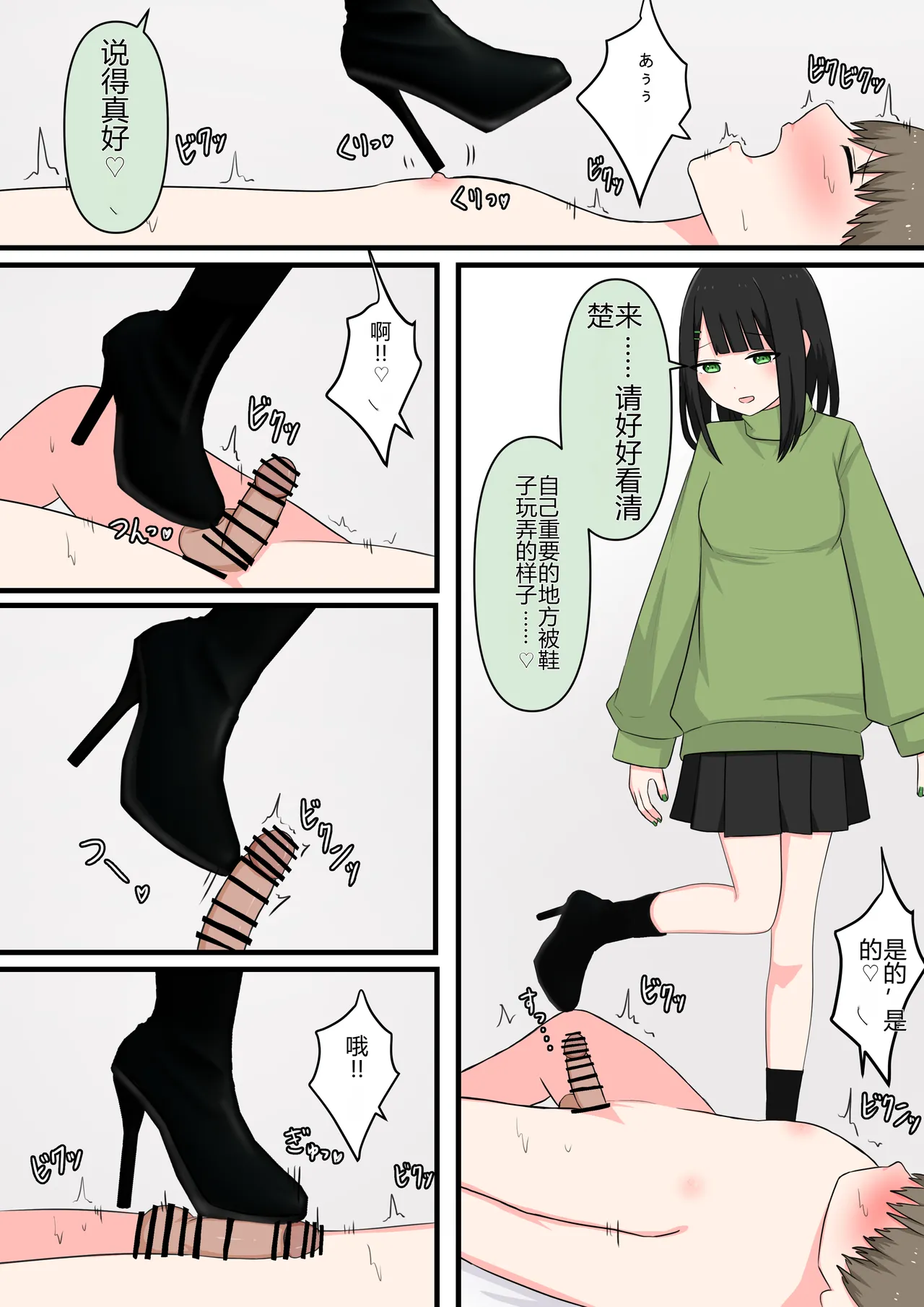 หน้า 14