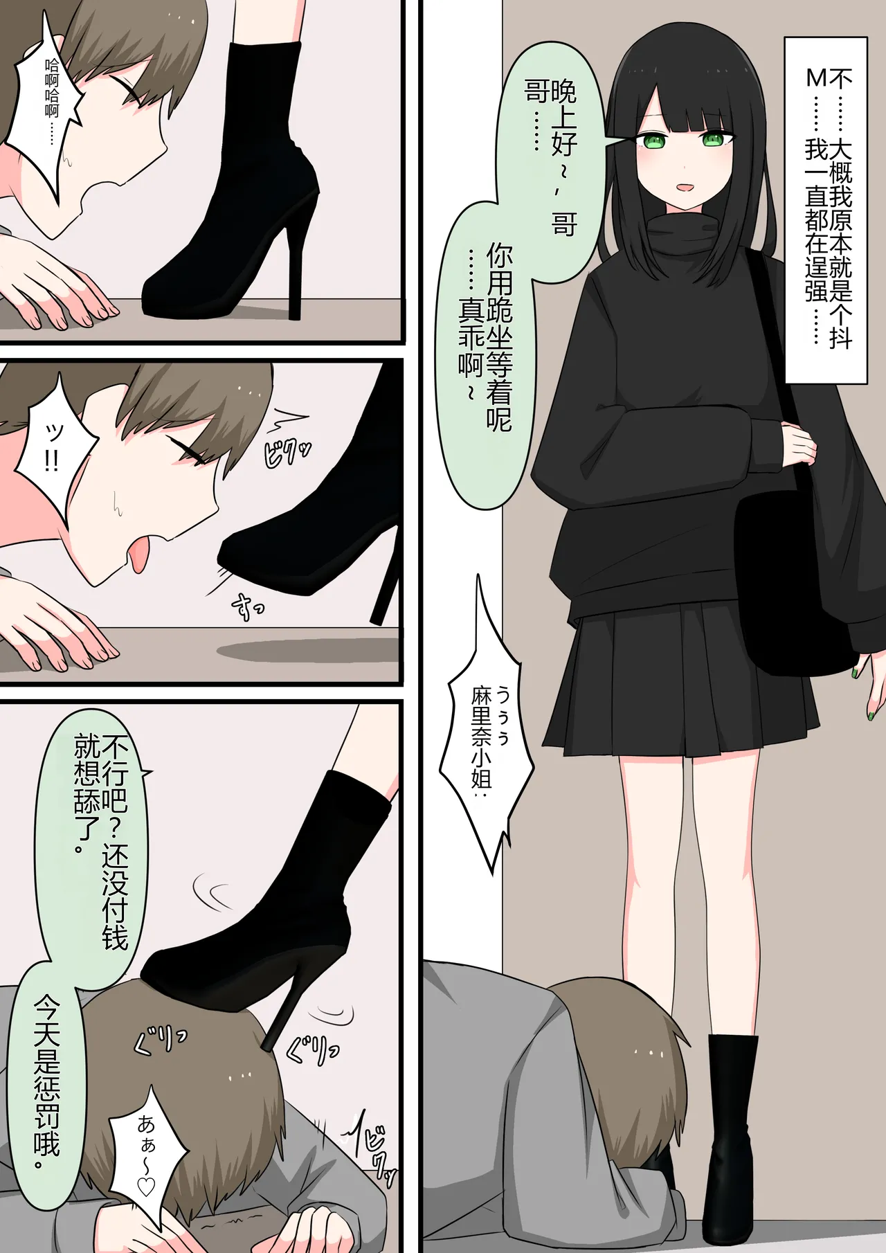 หน้า 17
