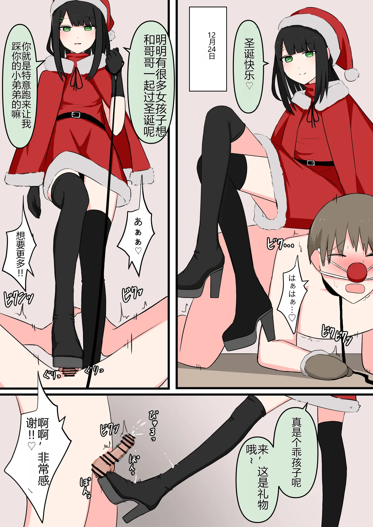 หน้า 23