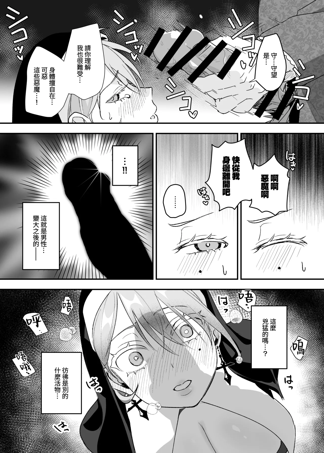 หน้า 16