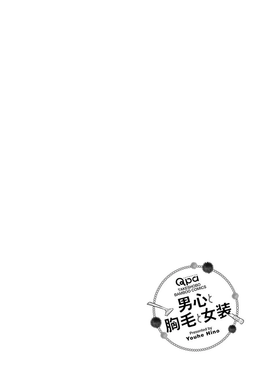 หน้า 158