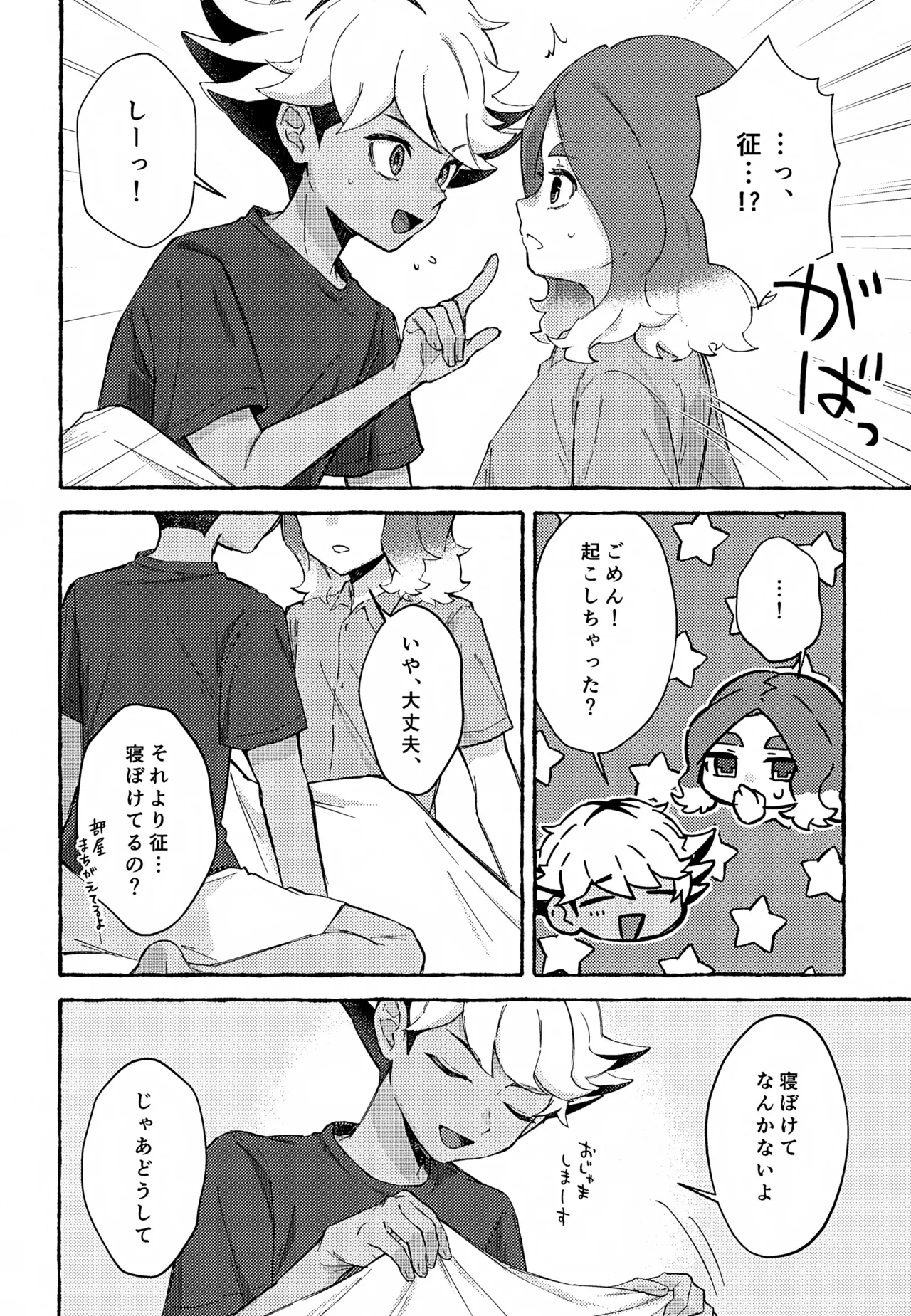 หน้า 3
