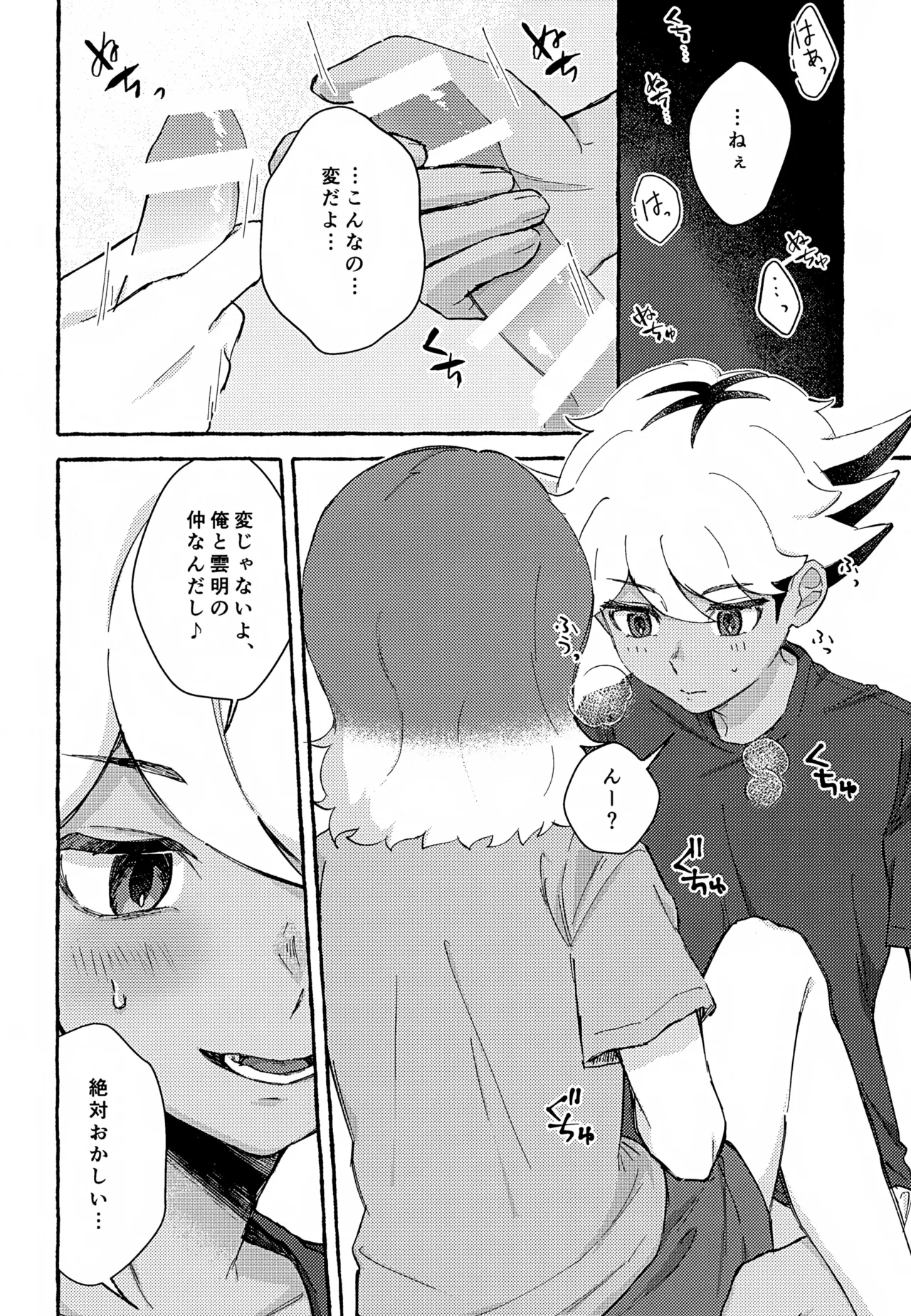 หน้า 13