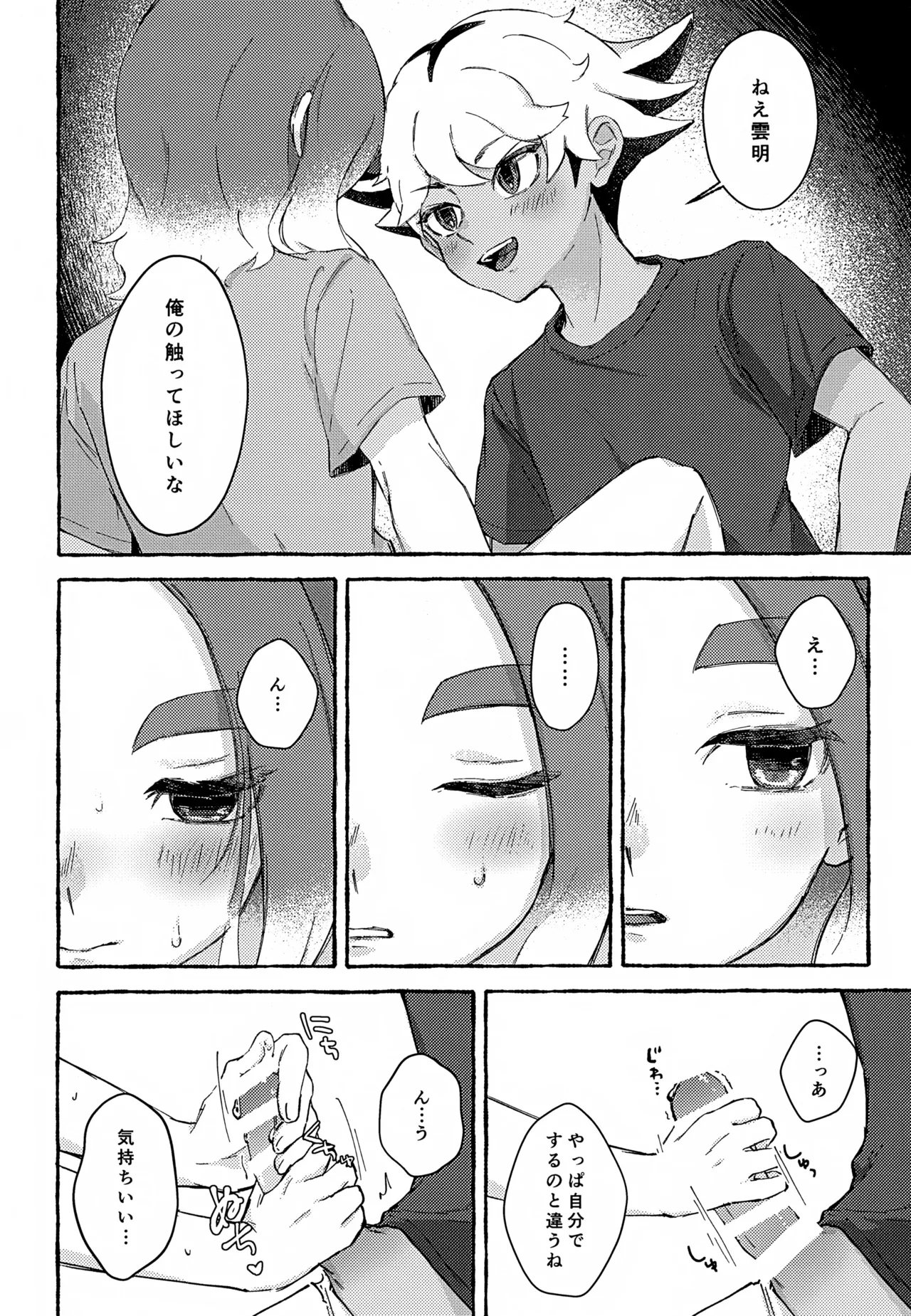หน้า 15
