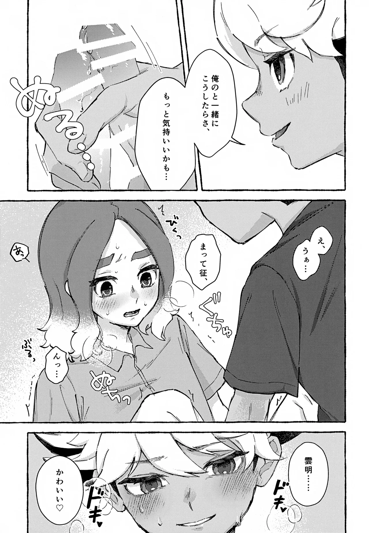 หน้า 16