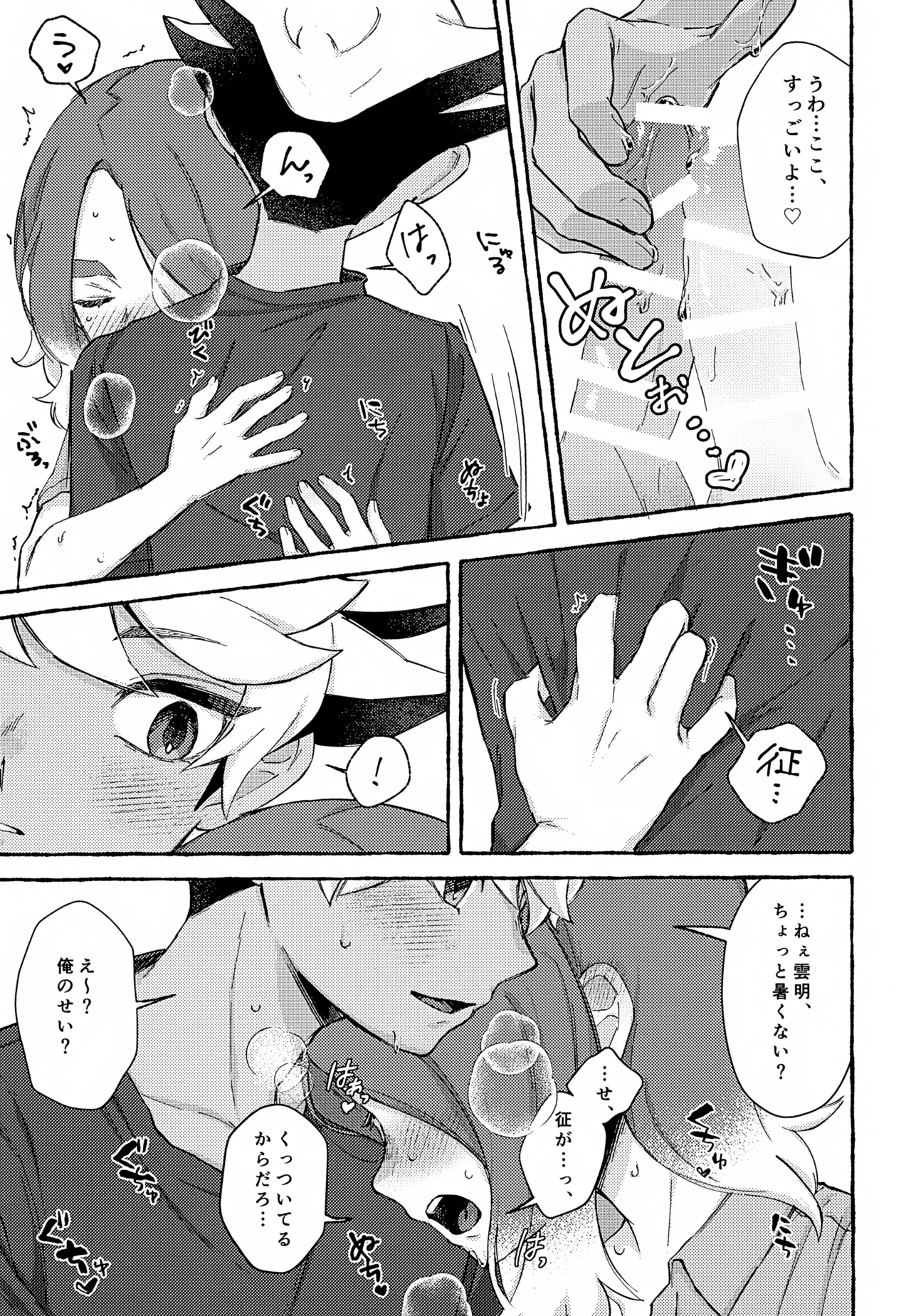 หน้า 18