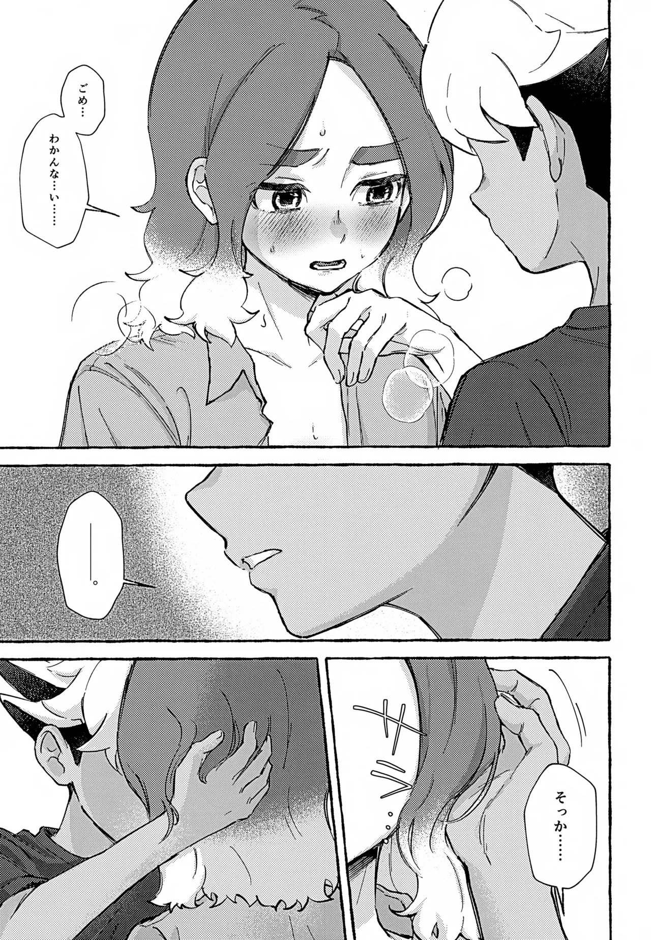 หน้า 22