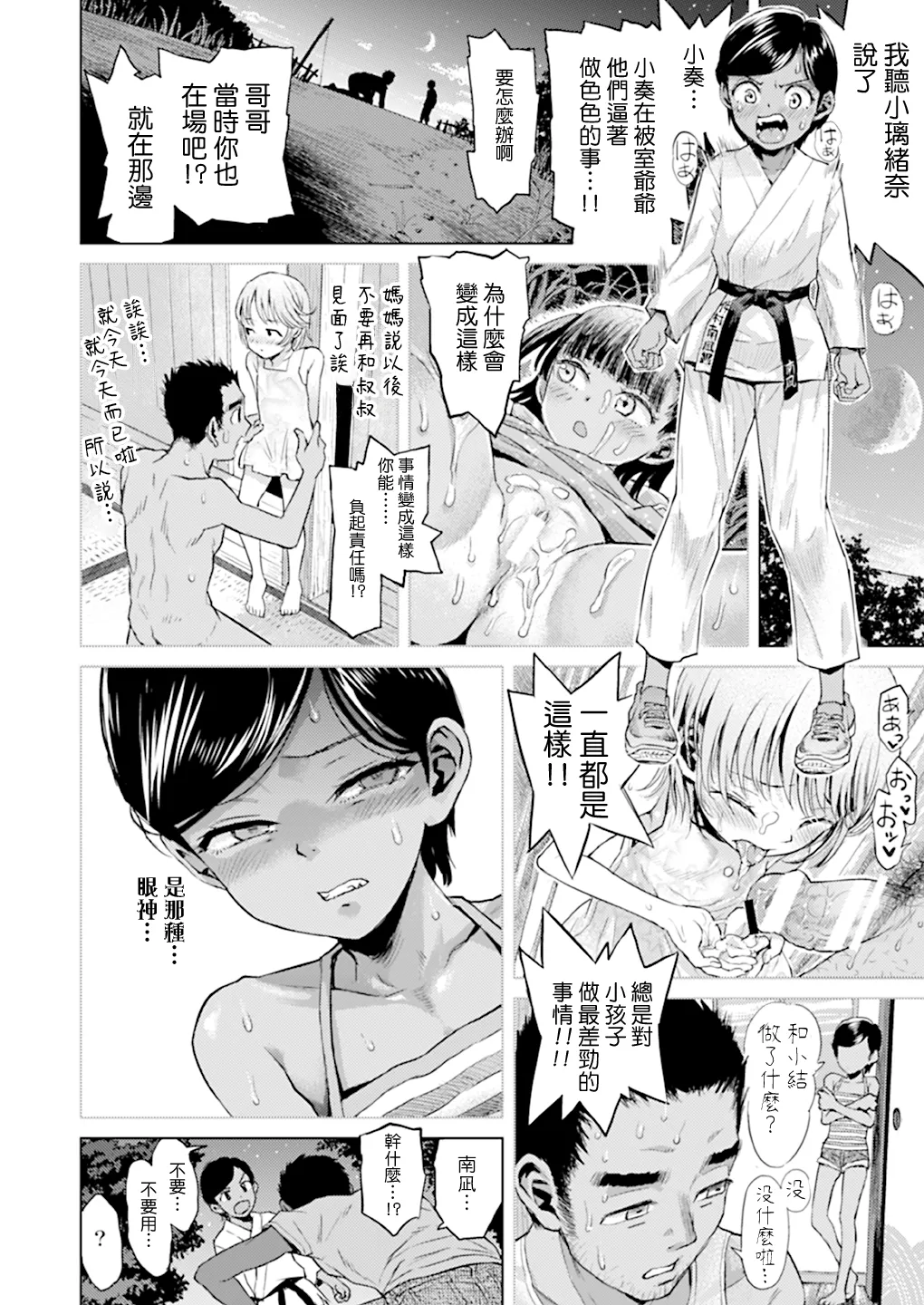 หน้า 35
