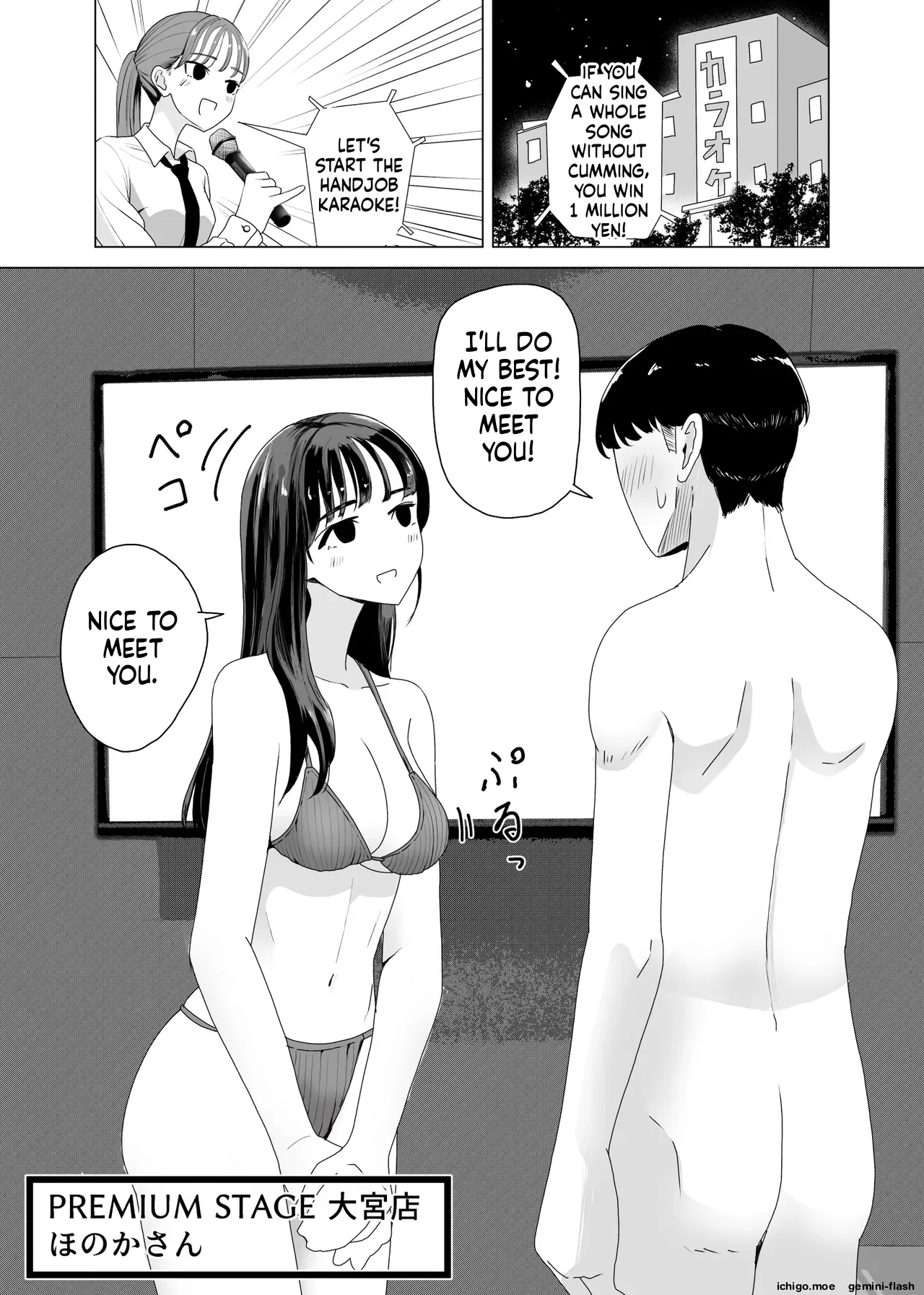 หน้า 2