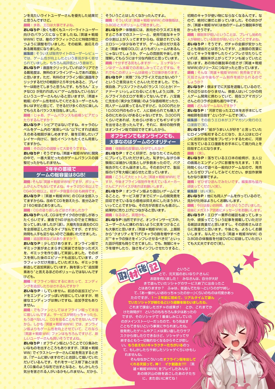 หน้า 38