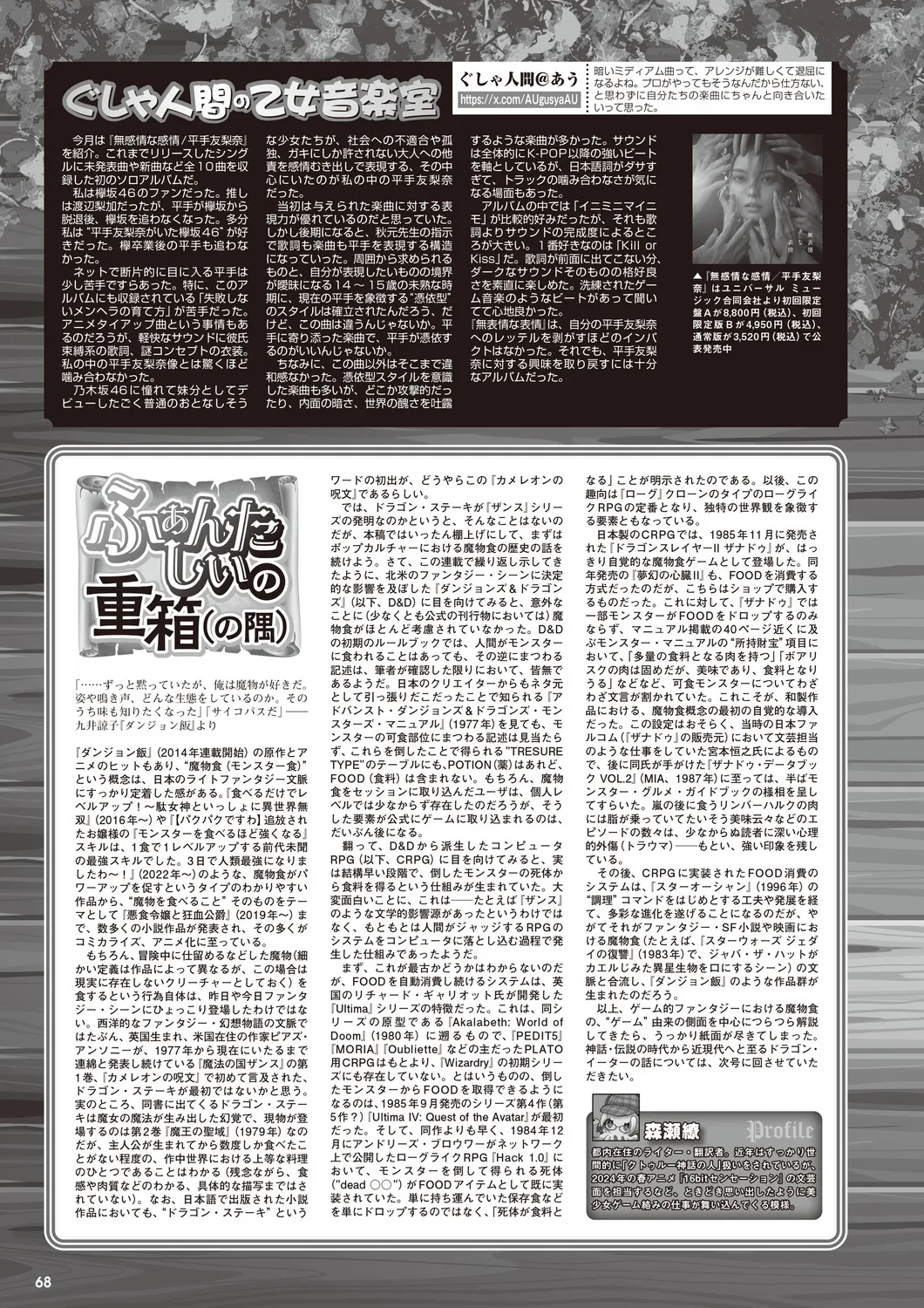หน้า 61