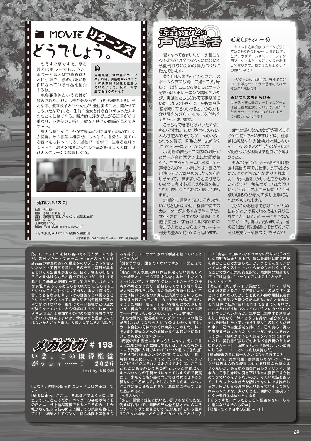 หน้า 62