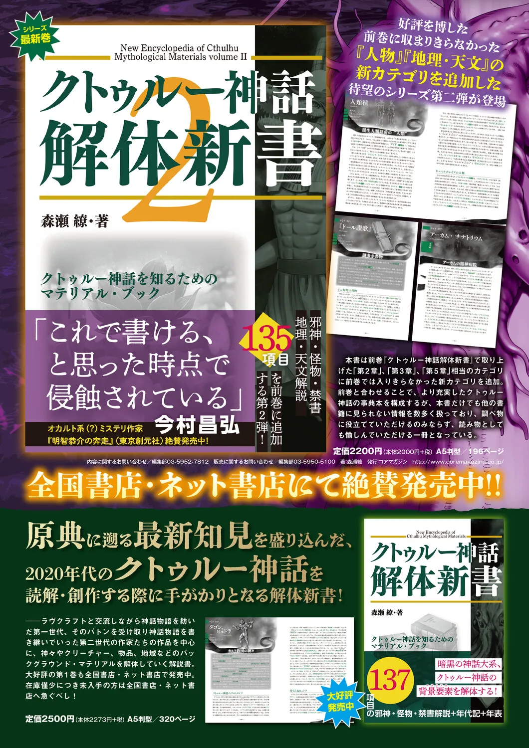 หน้า 65