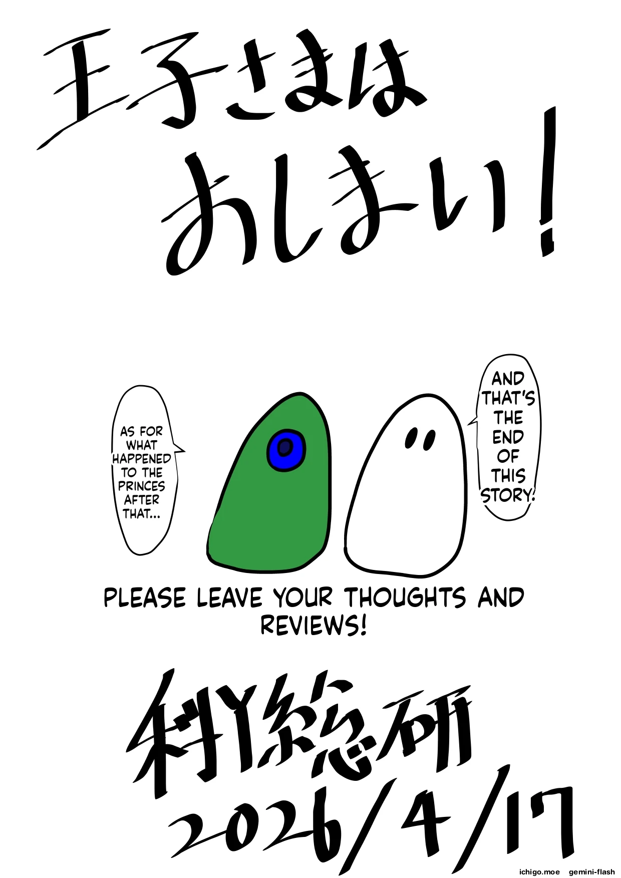 หน้า 99