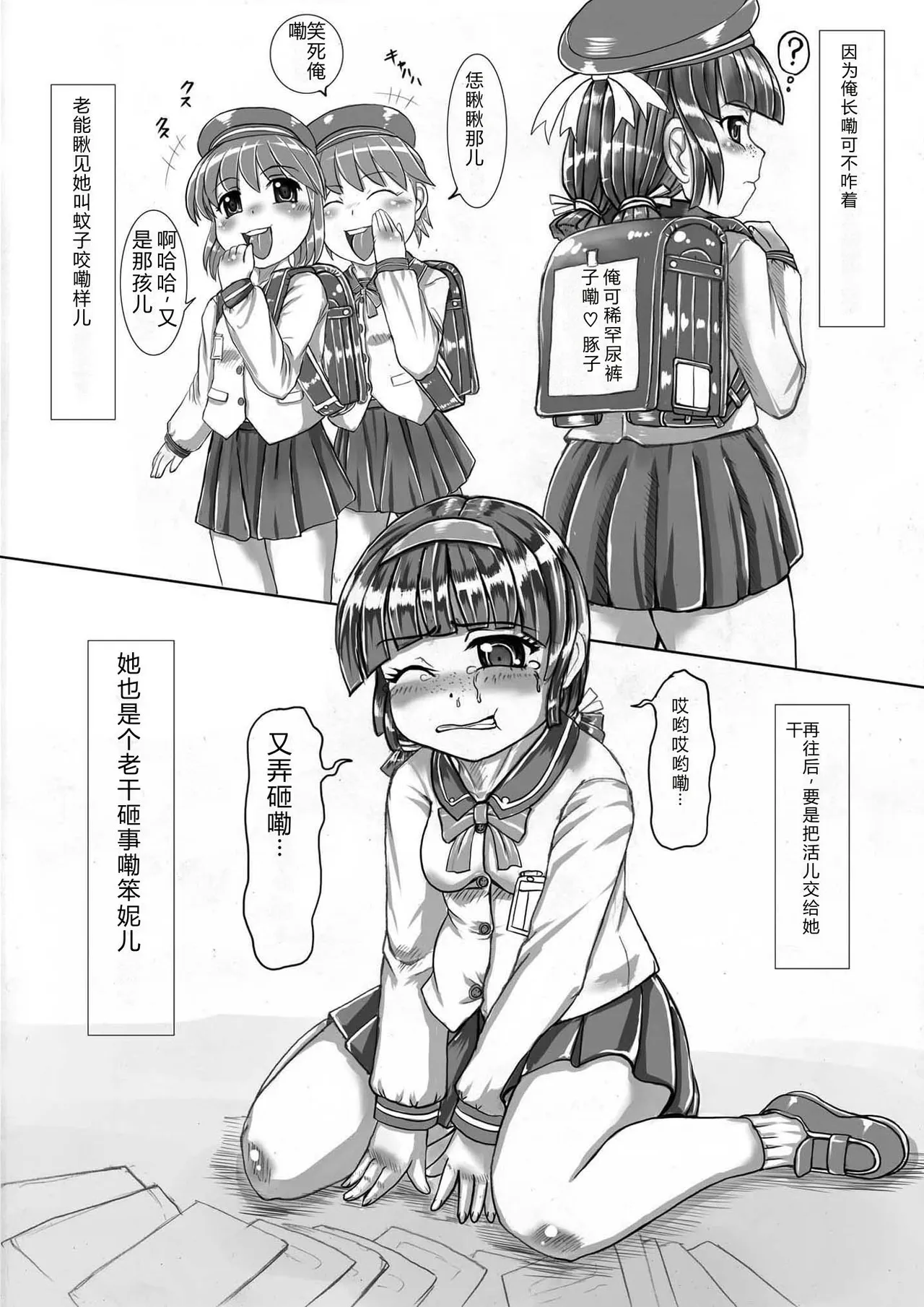 หน้า 11