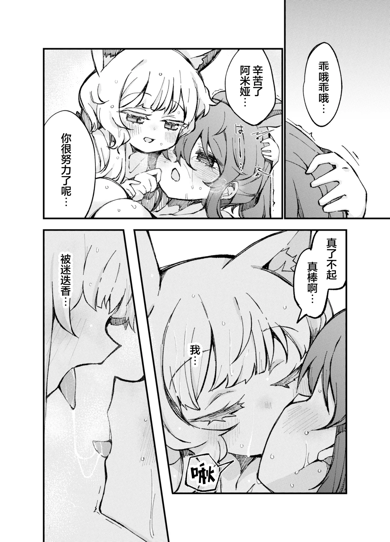 หน้า 26
