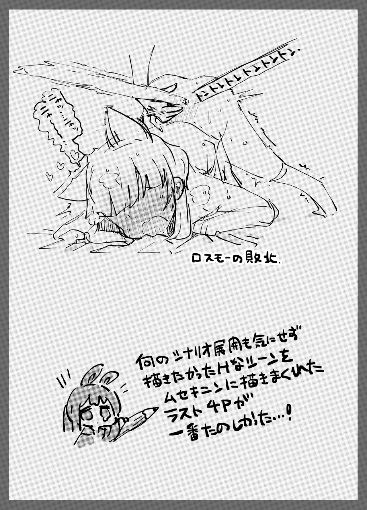 หน้า 32