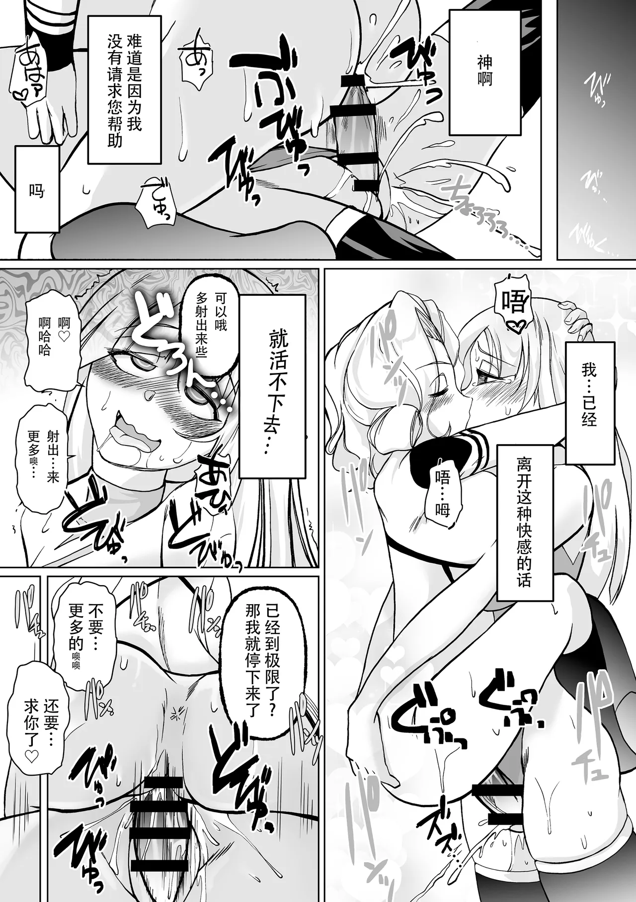 หน้า 38