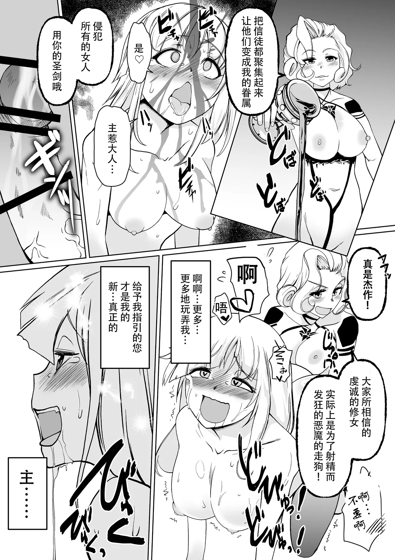 หน้า 42