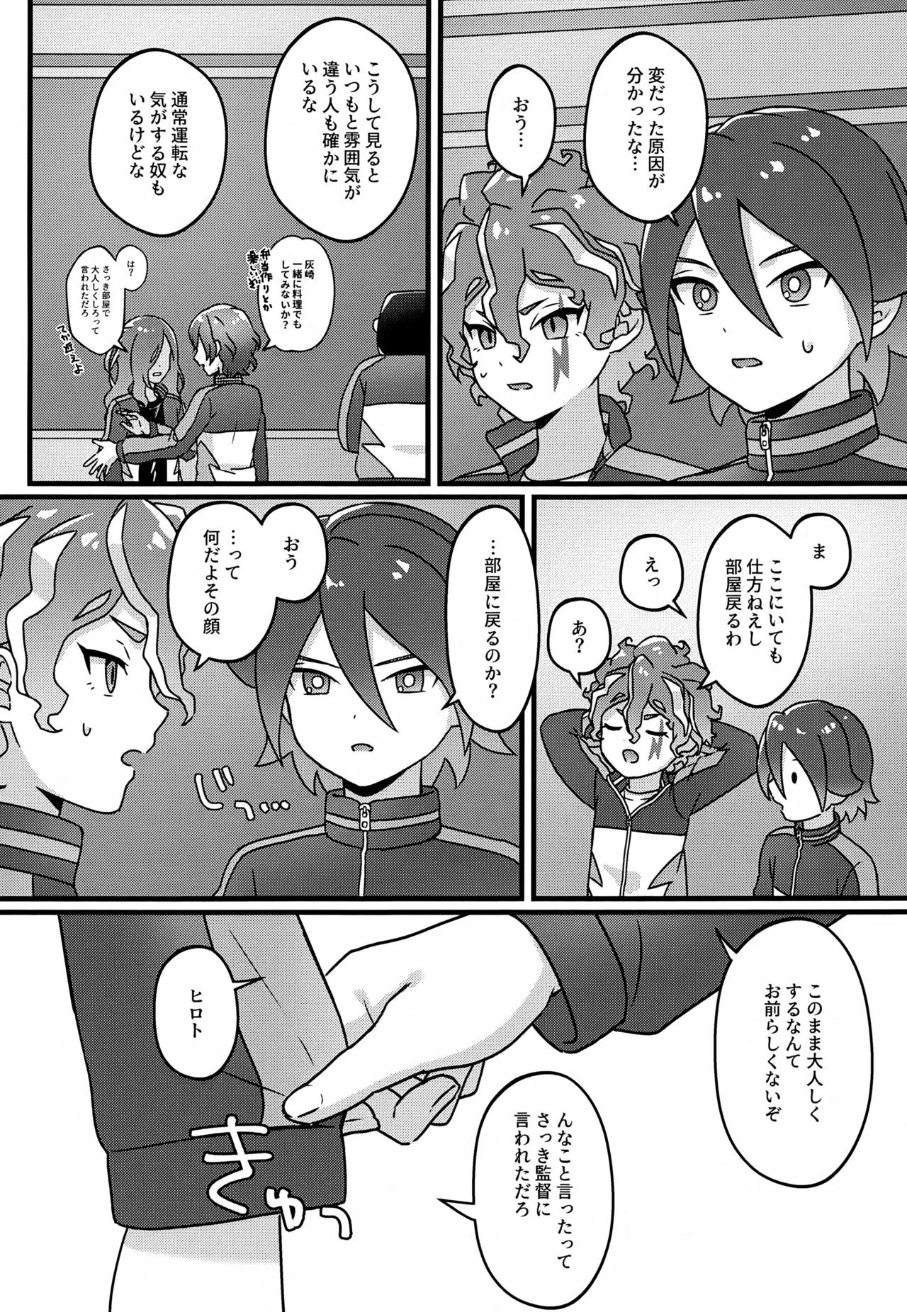 หน้า 15