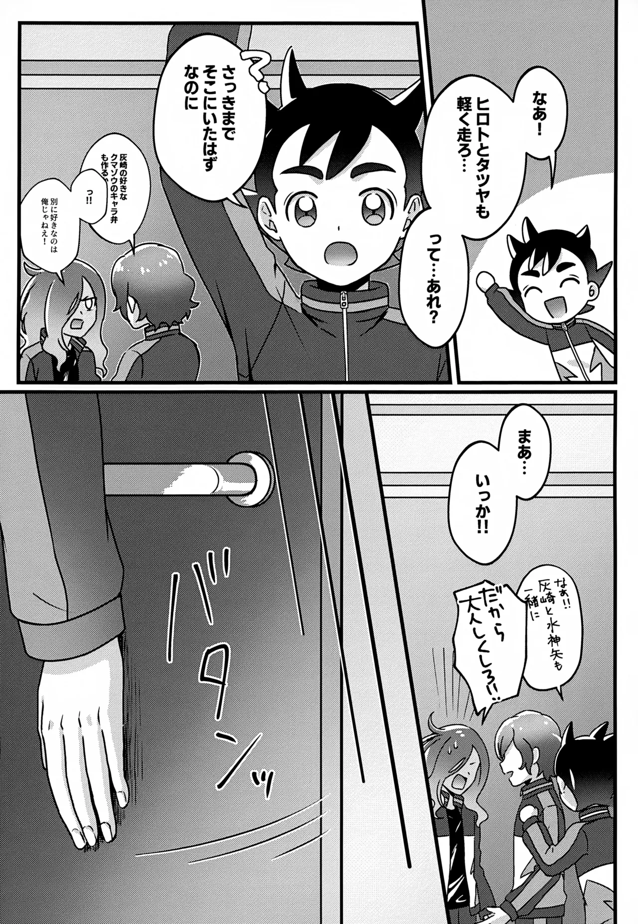 หน้า 17
