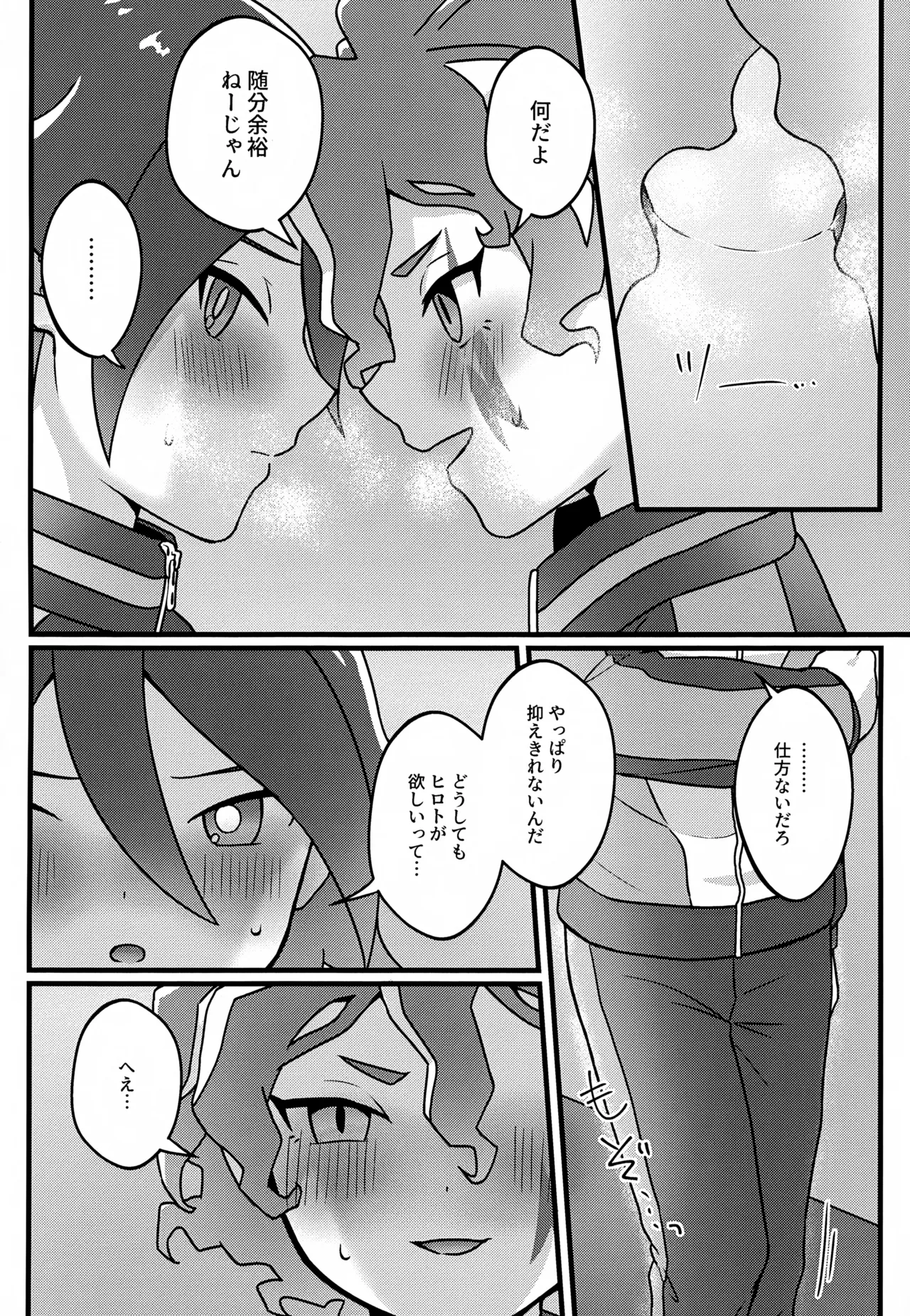 หน้า 19