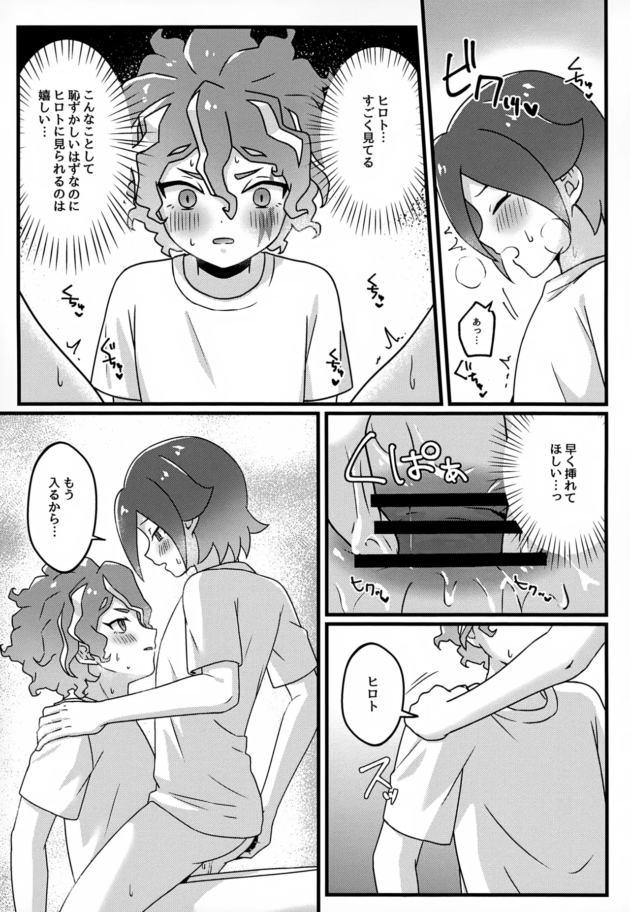 หน้า 30